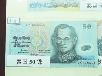 【塑料趣聞】多國印發(fā)塑料鈔票，稱洗衣機(jī)洗不爛