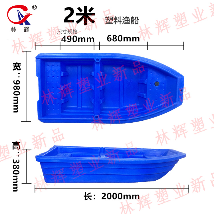 2019年新品塑料漁船上市銷售，歡迎來電咨詢！