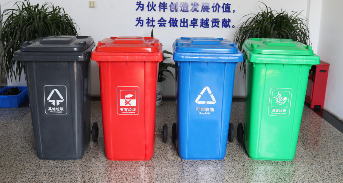 垃圾分類新時代，林輝分類垃圾桶暢銷售賣！