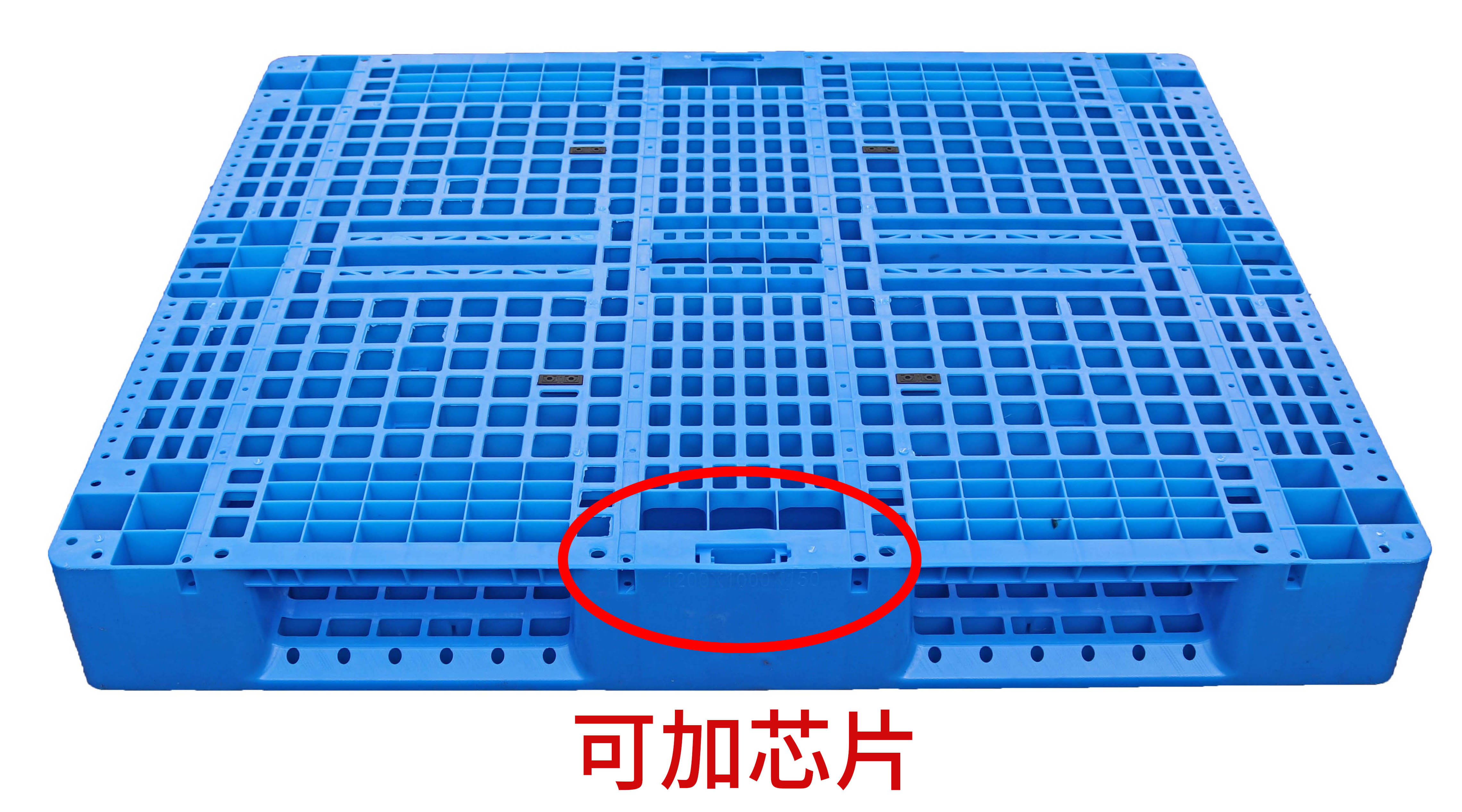 智能化時代的到來，塑料托盤加芯片可能是個趨勢！